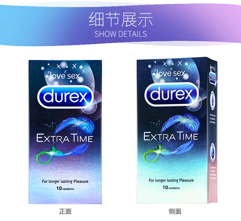 杜蕾斯 延时持久超薄避孕套 10只 图8