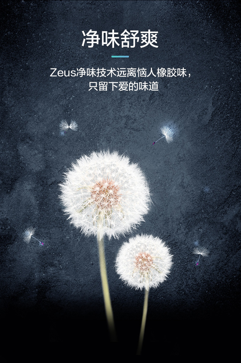 杜蕾斯 延时持久超薄避孕套 10只 图6