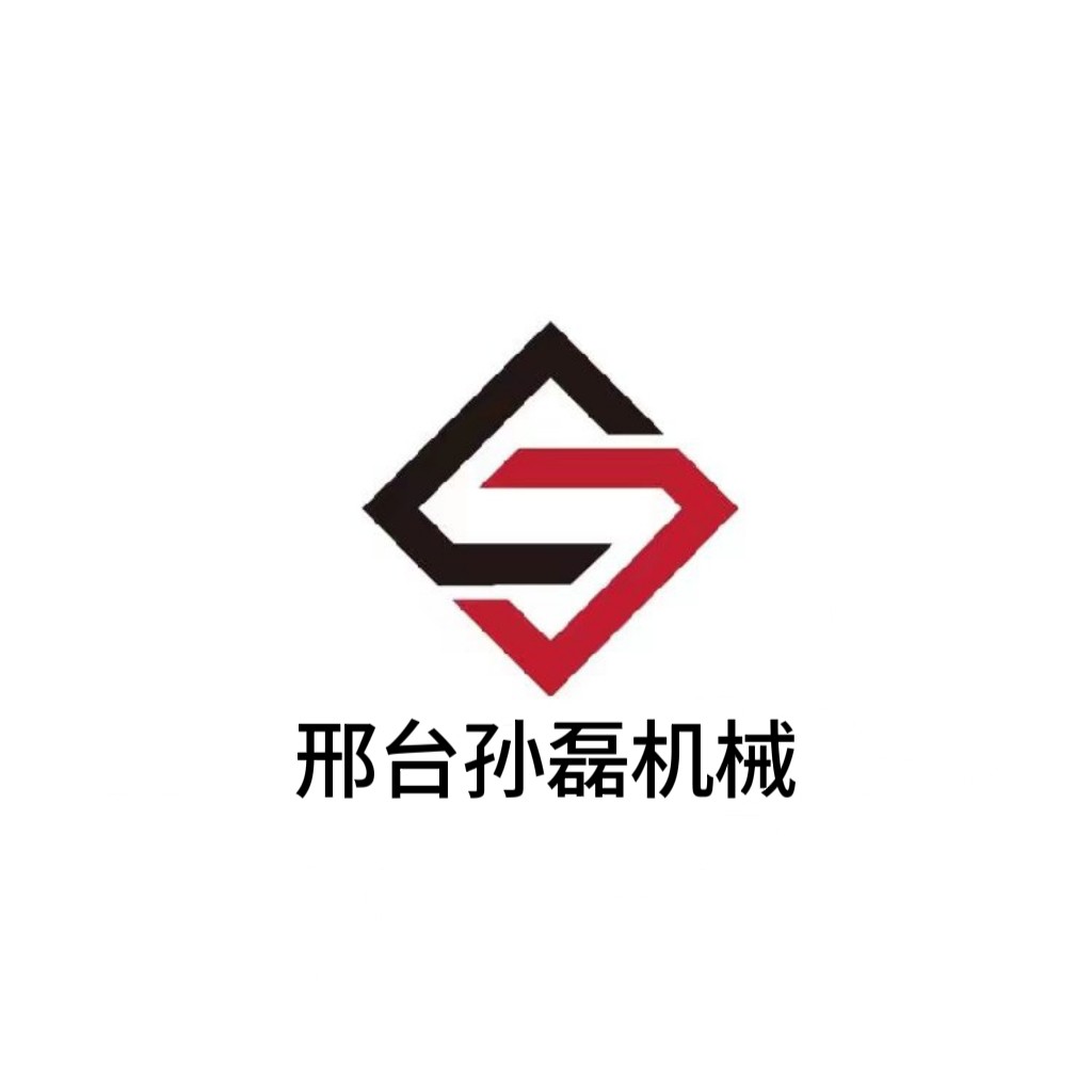 邢台孙磊机械制造的LOGO