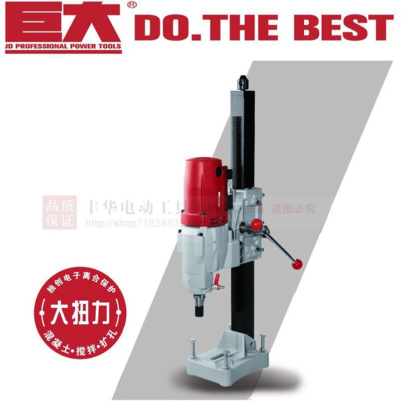 Вода установка 巨大jd238立式水钻钻孔机大功率工业级工程钻孔机空调水钻机水钻