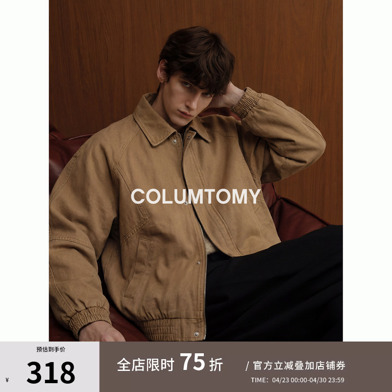 Old Money Style Lapel 100% Cotton Jacket Men's Casual Jacket 2026 Spring and Autumn New Model High-End American Fashion Trend