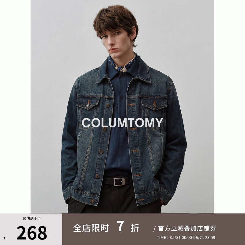 Lapel Denim Jacket Men's Casual Jacket Old Money Style 2026 Spring and Autumn New Model High-End American Style