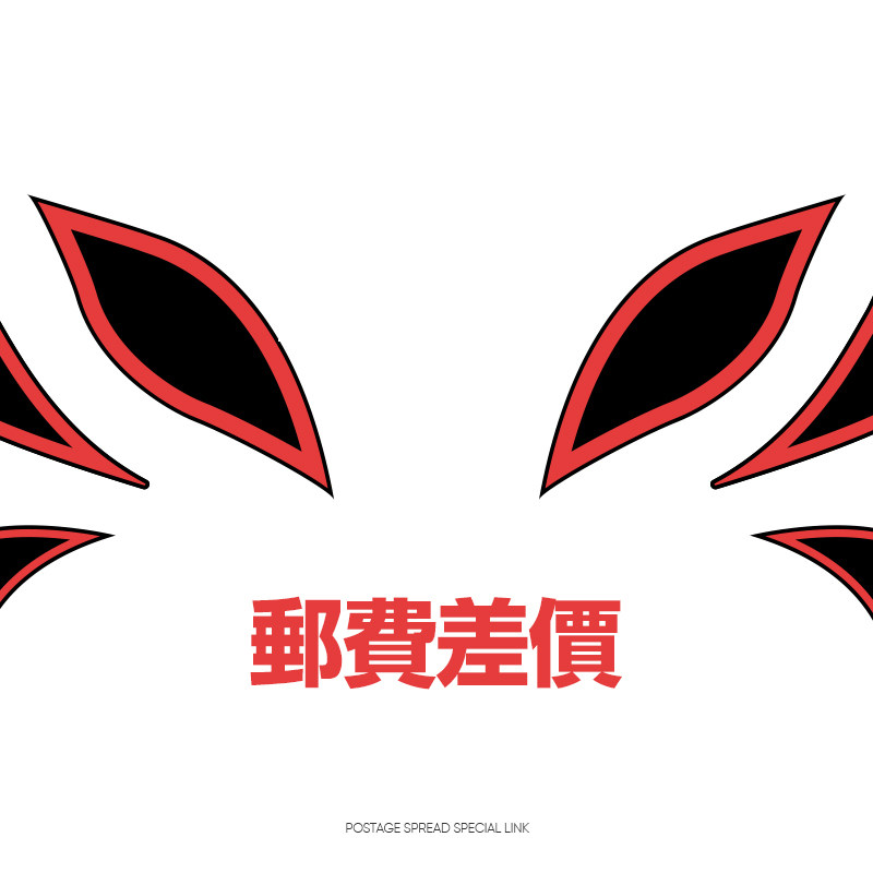 How much is the postage superconnected to make and how much to shoot?