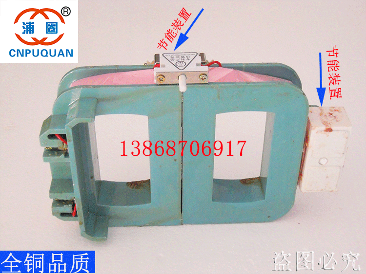 JWCJ20-1250 silenced energy-saving contactor coil all-copper guarantee