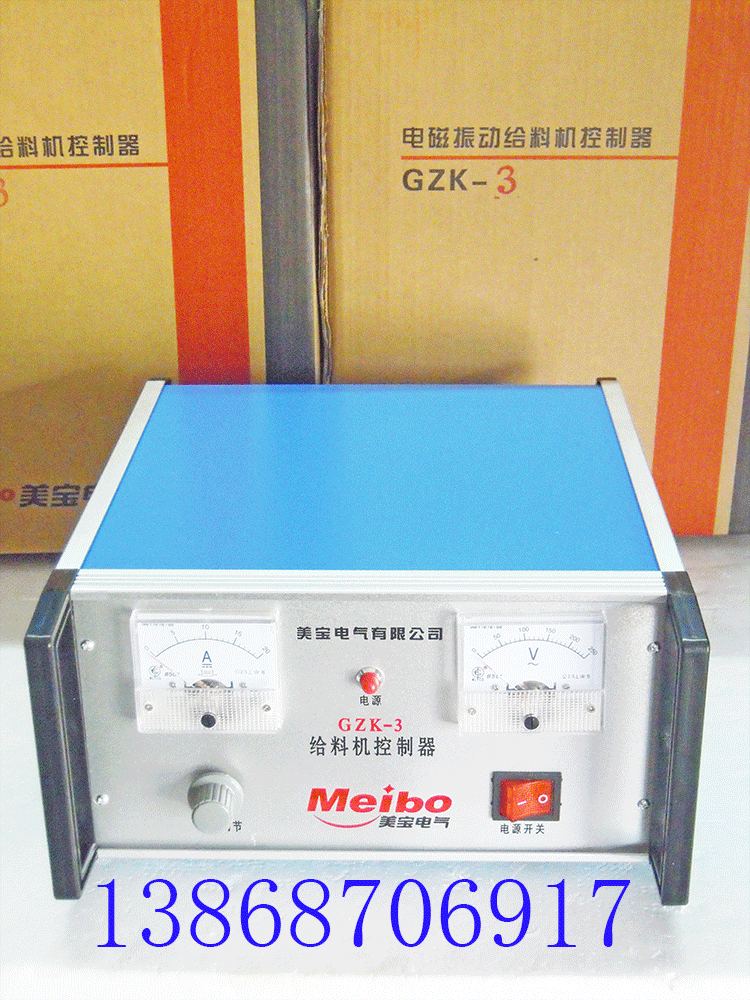 GZK-3 GZK-3 GZK-2 feeder controller feeder electric cabinet