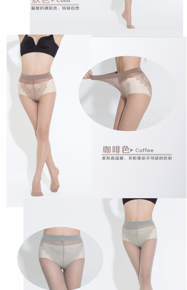 Công việc vớ khách sạn quần lót đen mỏng phần mùa hè bikini bướm tập tin chống móc lụa nữ mỏng phần đen nghề nghiệp tất cổ cao