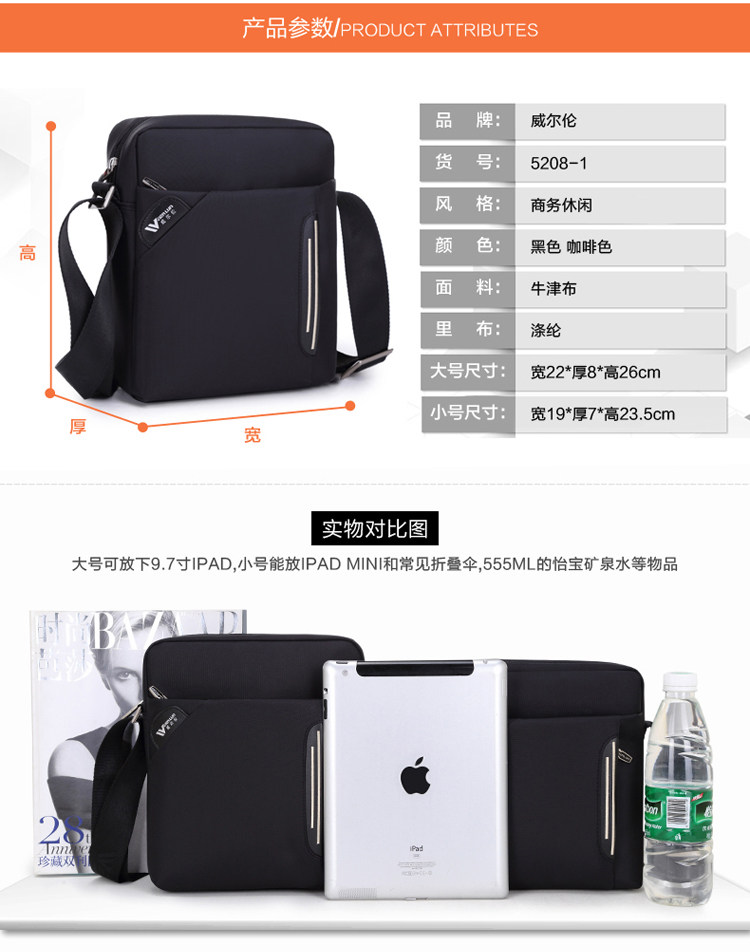 Sac pour homme - Ref 49332 Image 14