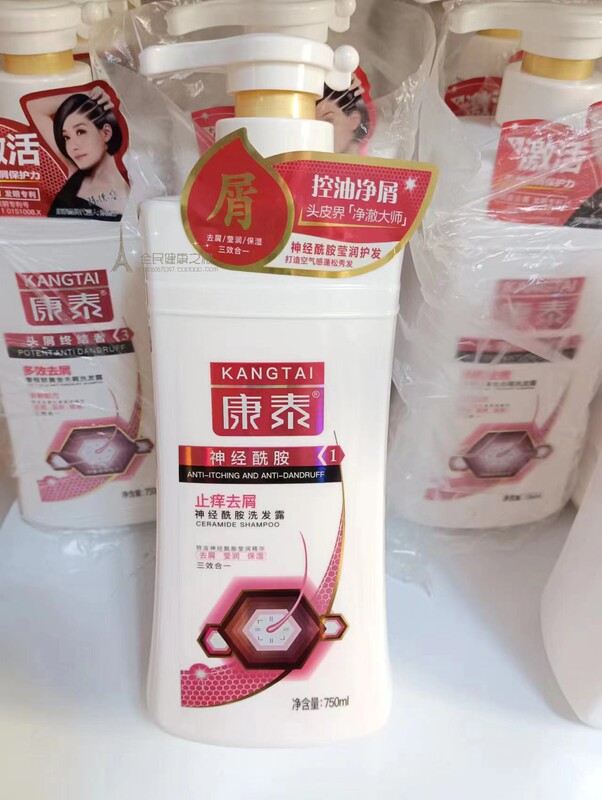 Kangtai Shampoo Anti-Dandruff and Anti-Itch Multi-Effect Anti-Dandruff Hyaluronic Acid Shampoo Universal Perfume Type Genuine Free Shipping 750ml