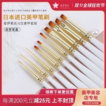 Nail brush set full set of beginner phototherapy pull line painting flower painting dizziness gradient pen tool brush set