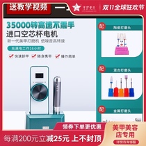 Nail Sander ceramic head electric professional unloader small portable Japanese rechargeable exfoliator