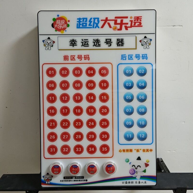 Electronic Lottery Number Selector Tool for Lottery and Welfare Lotteries, Lottery Shop Supplies, 4 Number Selection Modes Electronic Lottery Number Selector Tool for Lottery and Welfare Lotteries, Lottery Shop Supplies, 4 Number Selection Modes