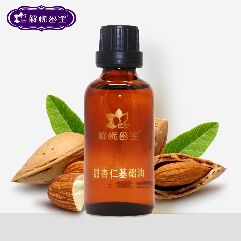 Jieyou Princess sweet almond base oil 50ml base oil softening, gentle and moisturizing with any base essential oil