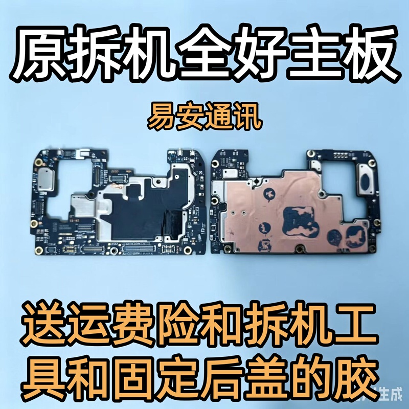 Suitable for Redmi K40 Motherboard K40Pro + K40S K40 Gaming Original Disassembled Motherboard, Unlocked and Unmodified
