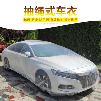 Disposable Car Cover, Windproof, Rainproof, Snowproof, Plastic Transparent Car Cover, Universal Dustproof Cover, Simple Spray Paint Protection