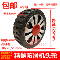 Electric telescopic door handpiece driving large wheel 125 outer diameter 18 23 holes aluminium core rubber wheel automatic door wheel accessory