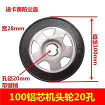 Huatesheng 100 Electric Telescopic Door 8 Wheels Drive Small Handpiece Wheel 20 Holes Single Bond Pin Aluminum Core Rubber Wheel Accessories