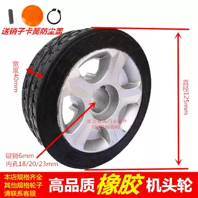 Electric telescopic door aluminum core nose wheel large wheel remote control automatic door driving wheel contraction door caster wheel keyway