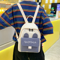 Canvas bag female ins Korean style mini backpack 2021 new summer niche backpack simple high value schoolbag
