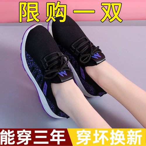 Спортивная универсальная спортивная обувь для отдыха, рабочие нескользящие туфли для спортзала, для бега, мягкая подошва