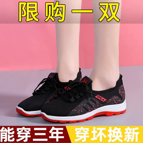 Спортивная универсальная спортивная обувь для отдыха, рабочие нескользящие туфли для спортзала, для бега, мягкая подошва