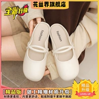 Белый [обновление]