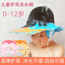 婴儿洗澡浴帽防耳朵进水儿童洗头时眼睛止挡水帽硅胶小孩子淋