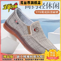 ТПР-1-Кофейный цвет [модернизированная модель]