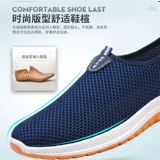 Комфортная обувь для ходьбы, туфли, слипоны, для среднего возраста, мягкая подошва