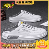 Белая пепела [обновление]