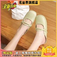 Зеленый [обновление]