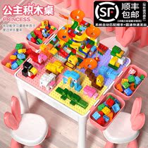LEGO bricks Girl series Childrens assembly toys Puzzle brain baby large granule building blocks Table multi-functional