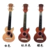 Đồ chơi guitar cho trẻ em có thể chơi bé ukulele mô phỏng âm nhạc cho người mới bắt đầu đàn gõ 8 thanh bằng gỗ Đồ chơi âm nhạc / nhạc cụ Chirldren