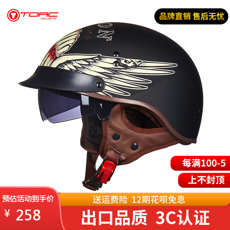 American TORC retro motorcycle helmet summer fashion men's and women's electric motorcycle safety half helmet Harley-Davidson helmet