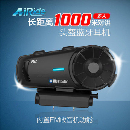 AIRide Motorcycle Helmet Bluetooth Headset R2 Navigation Multiplayer 1000m Wireless Intercom Waterproof FM Radio