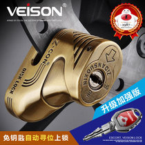 Taiwan VEISON motorcycle disc lock electric car disc lock mountain bike disc brake disc lock disc lock anti-theft lock