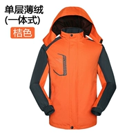 Одноразовый тонкий барветный оранжевый