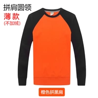 Оранжевое черное плечо тонкое