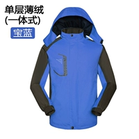 Одноразовый тонкий бархатный белый синий