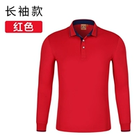 Красный лонгслив