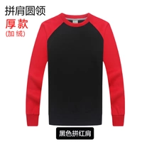 Черный комбинированная модель толстого красного плеча