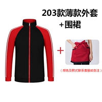 Тонкая куртка, фартук