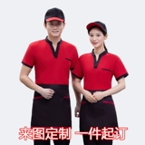 Летний чай с молоком для работы, лонгслив, короткий рукав, делается под заказ