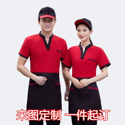 Летний чай с молоком для работы, лонгслив, короткий рукав, делается под заказ