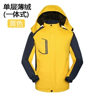 Одноразовый тонкий бархат желтый