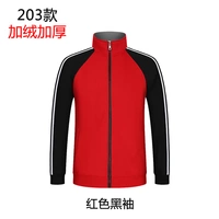 203 красный (плюс бархатный