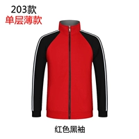 203 красный (один слой тонкий)