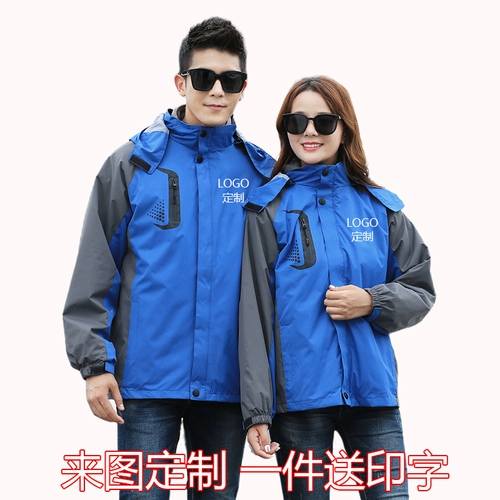 Зимняя ветрозащитная куртка для работы для парков развлечений, рабочая одежда, увеличенная толщина