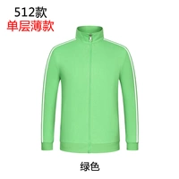 512 зеленый (один слой тонкий)