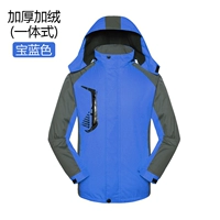 Утепленный, синий