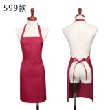 Фартук, рабочий чай с молоком, с печатью вашего логотипа